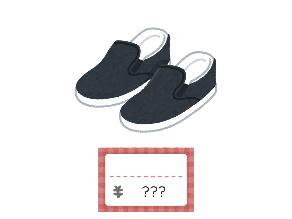 みんなの日本語初級第３課 大きい数字／いくらですか | にほんご部