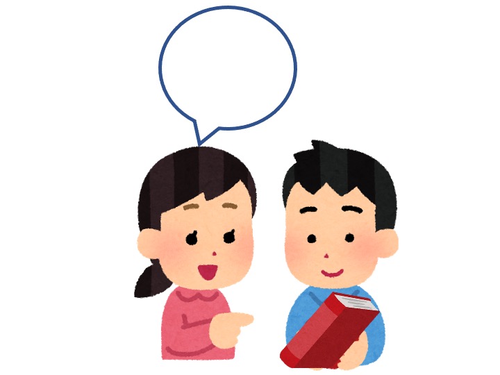 原因と危険因子