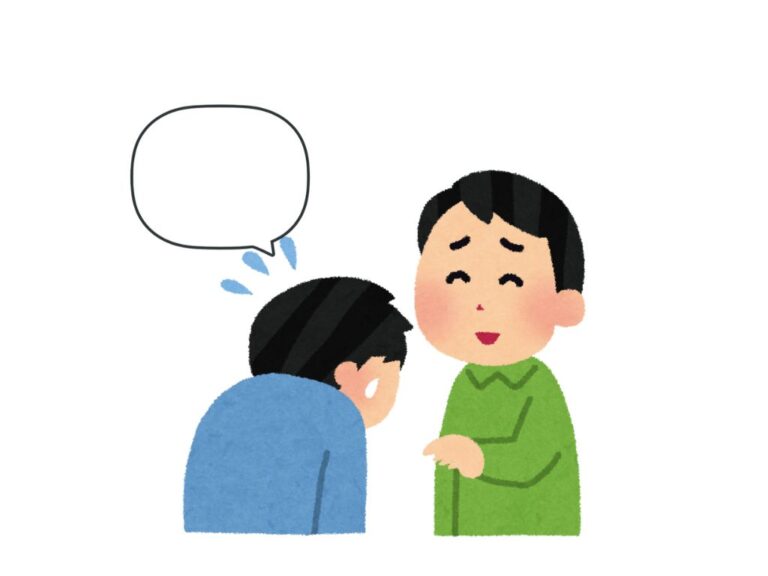 みんなの日本語初級第1課 あいさつ | にほんご部