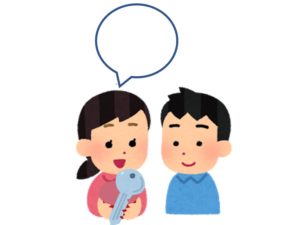 【文法1】みんなの日本語初級第2課 これ/それ/あれ | にほんご部