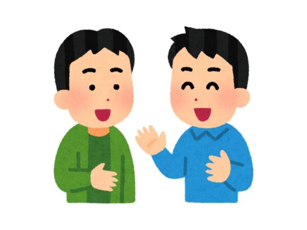 【文法4】みんなの日本語初級第14課 ～ています（現在進行） | にほんご部