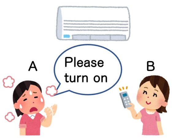【文法1】みんなの日本語初級第17課 Vない形 | にほんご部