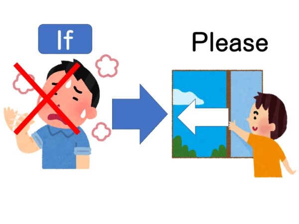 【文法1、4】みんなの日本語初級第25課 ～たら（仮定条件） もし | にほんご部