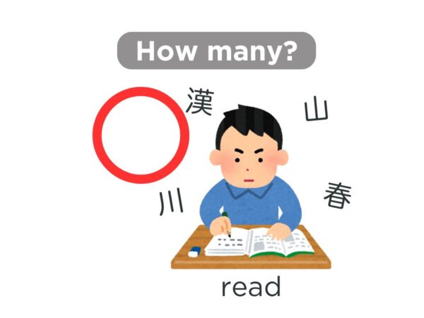 【文法5】みんなの日本語初級第27課 〜しか~ません | にほんご部