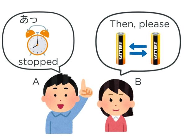 【文法1】みんなの日本語初級第29課 ~ています(自動詞・状態) | にほんご部