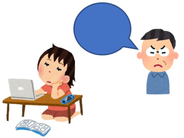 【文法1】みんなの日本語初級第33課 命令形 | にほんご部