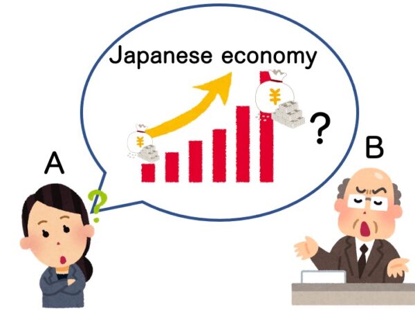 【文法2】みんなの日本語初級第32課 〜でしょう | にほんご部