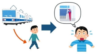 Thumbnail of post image 008