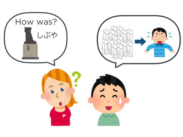 【文法1−1】みんなの日本語初級第39課 (原因)で/て:動詞・形容詞 | にほんご部