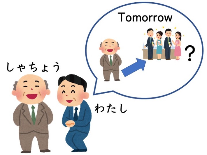 【文法1】みんなの日本語初級第49課 敬語 | にほんご部