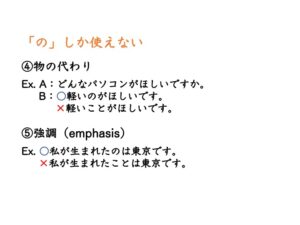 【N3文法】〜こと(名詞化) | にほんご部
