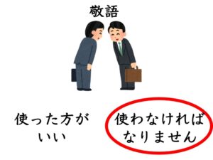 【N3文法】〜というより/〜というか | にほんご部