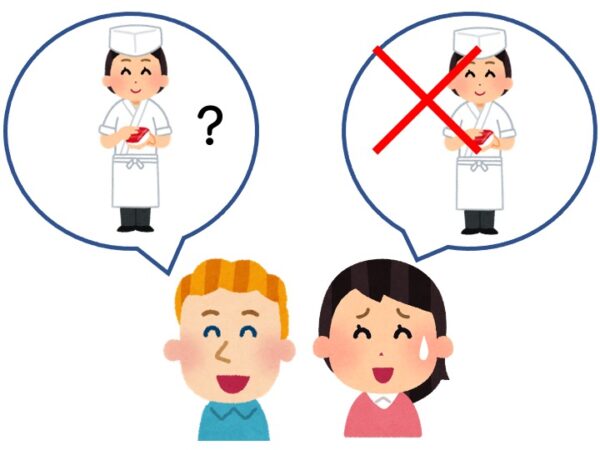 【N3文法】〜なんか/〜なんて/〜など | にほんご部