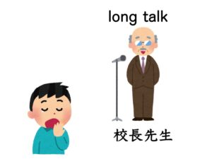 【N2文法】〜がち | にほんご部