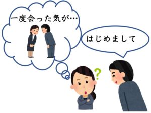 【N2文法】〜てならない | にほんご部