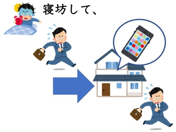 【N2文法】〜あまり | にほんご部