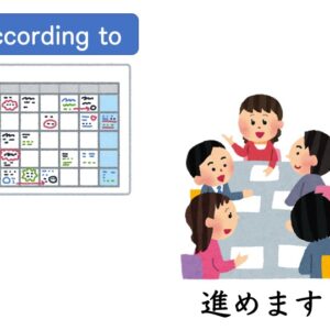 【N2文法】〜にあたり | にほんご部