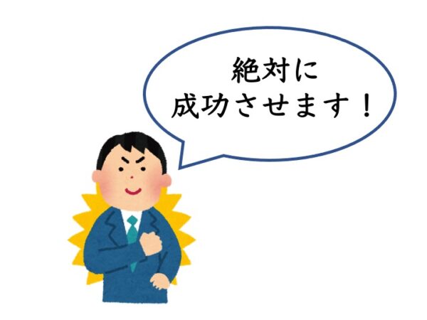 【N2文法】〜切る | にほんご部