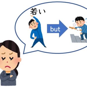【N2文法】〜てこそ | にほんご部