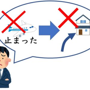 【N2文法】〜にあたり | にほんご部