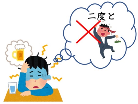 【N2文法】〜まい(否定) | にほんご部