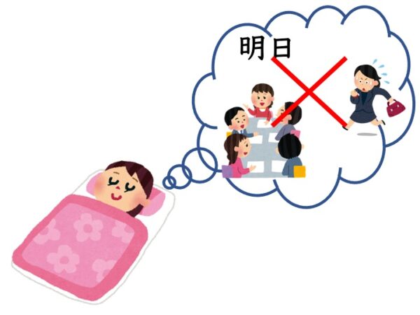 【N2文法】〜まい(否定) | にほんご部