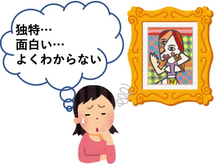 かというと – と思うと 文法 – PTDLC