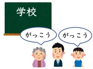 【N1文法】〜すら | にほんご部