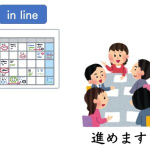 【N1文法】〜かれ〜かれ | にほんご部