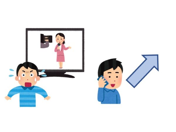 【N1文法】〜や否や | にほんご部